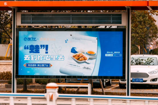 NIKE、饿了么、蕉内，是怎么“过冬”的？