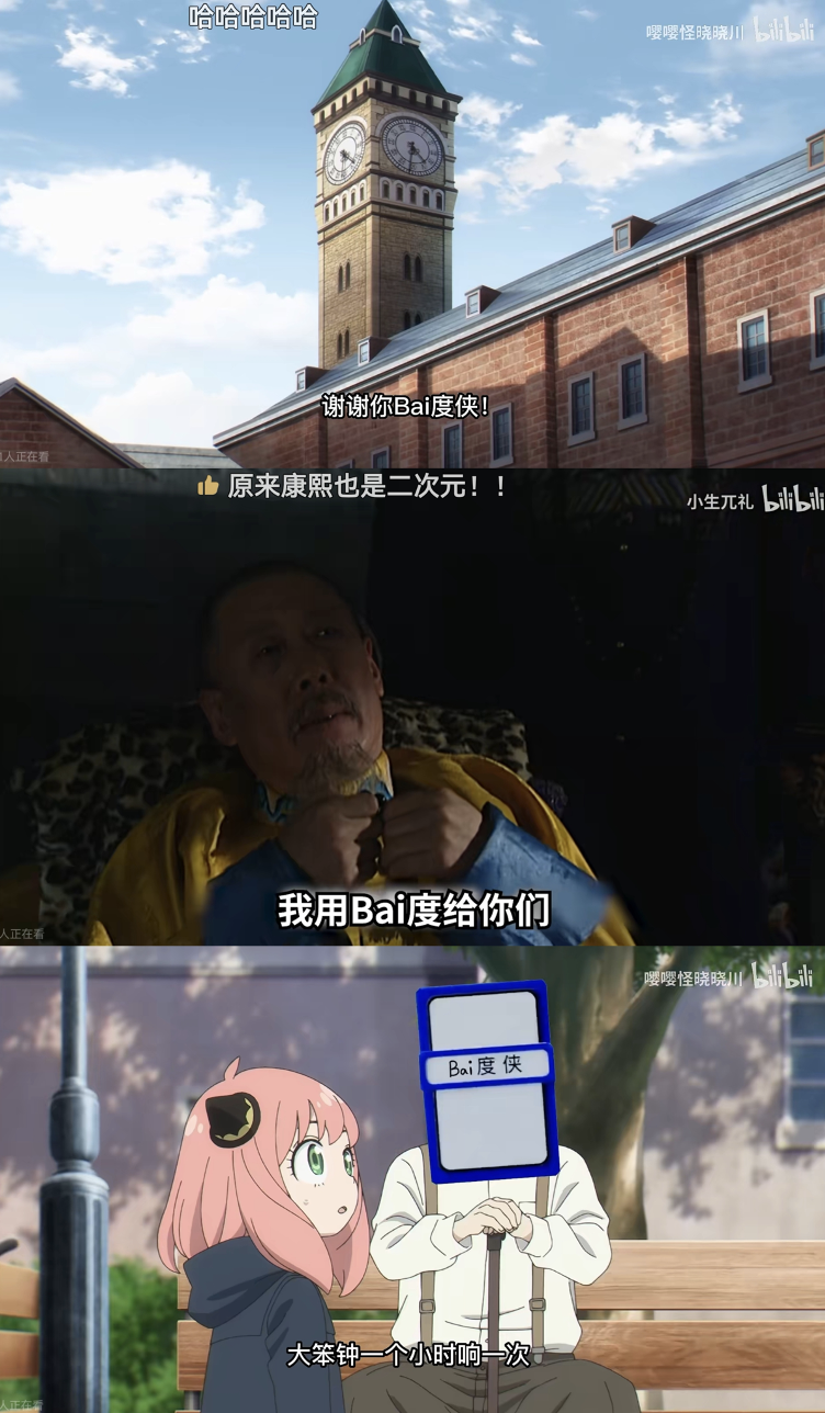 “谢谢你，百度侠”又玩出了什么新潮花样？