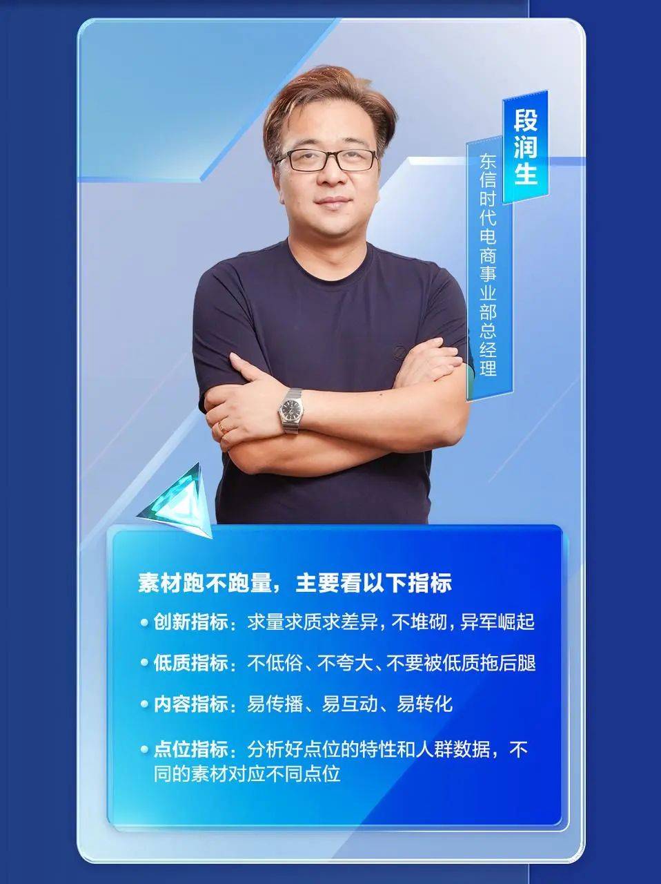 广告投放的下半场:用创意驱动增长