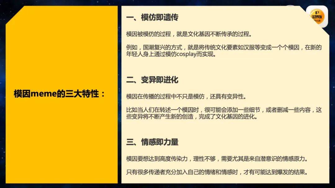 怎样从品牌IP进入元宇宙？（2022天与空创意节演讲……）