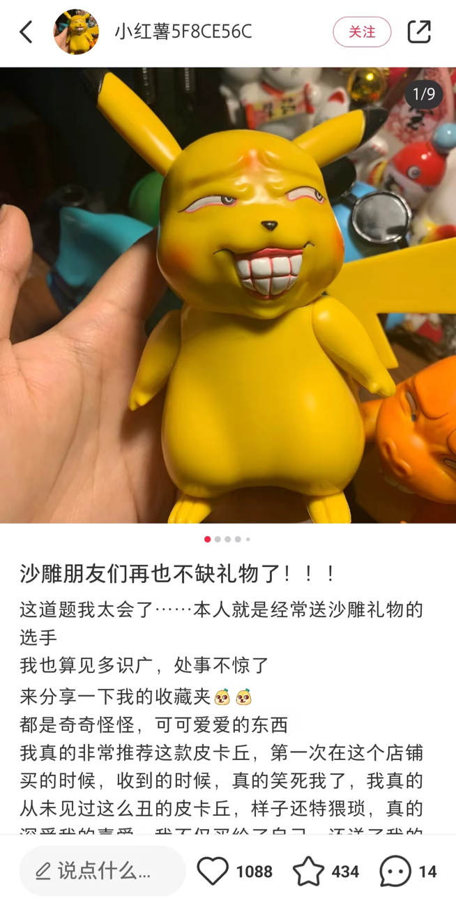 比美团秋裤更狂野的,是星巴克丁字裤!