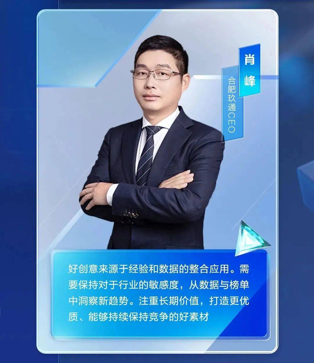广告投放的下半场:用创意驱动增长