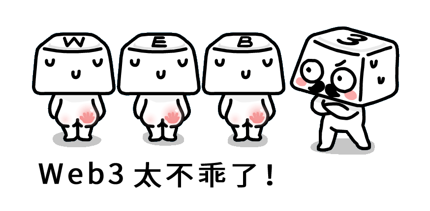 怎样从品牌IP进入元宇宙？（2022天与空创意节演讲……）