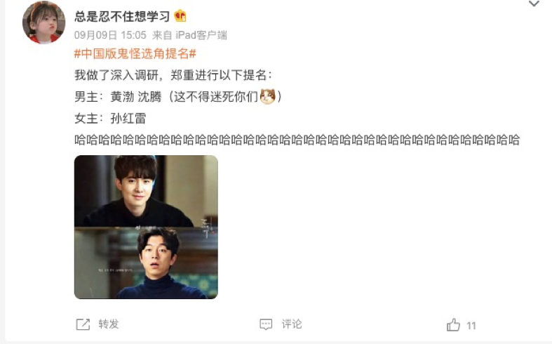 比美团秋裤更狂野的,是星巴克丁字裤!