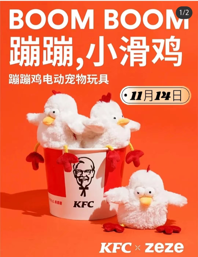 比美团秋裤更狂野的,是星巴克丁字裤!