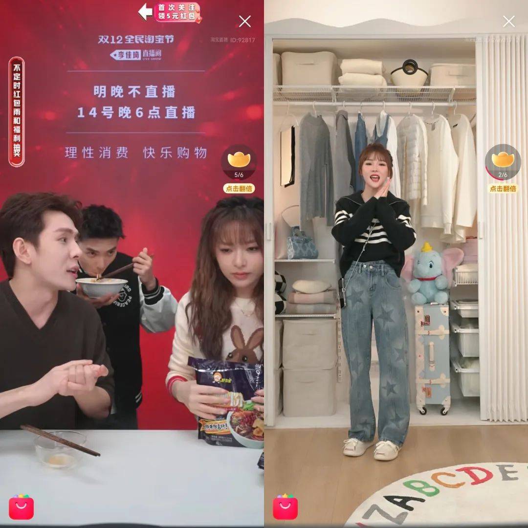 双十二,李佳琦开“小号”卖女装