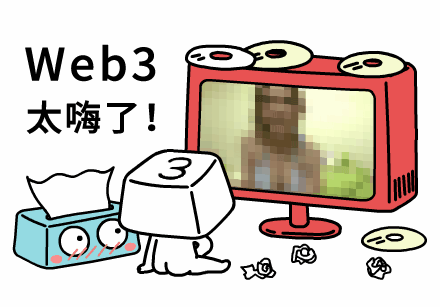 怎样从品牌IP进入元宇宙？（2022天与空创意节演讲……）