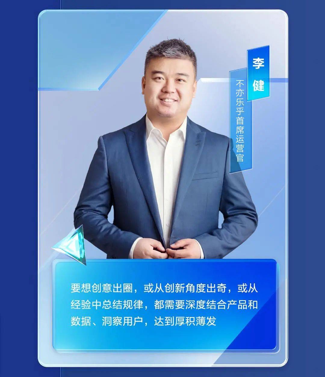 广告投放的下半场:用创意驱动增长