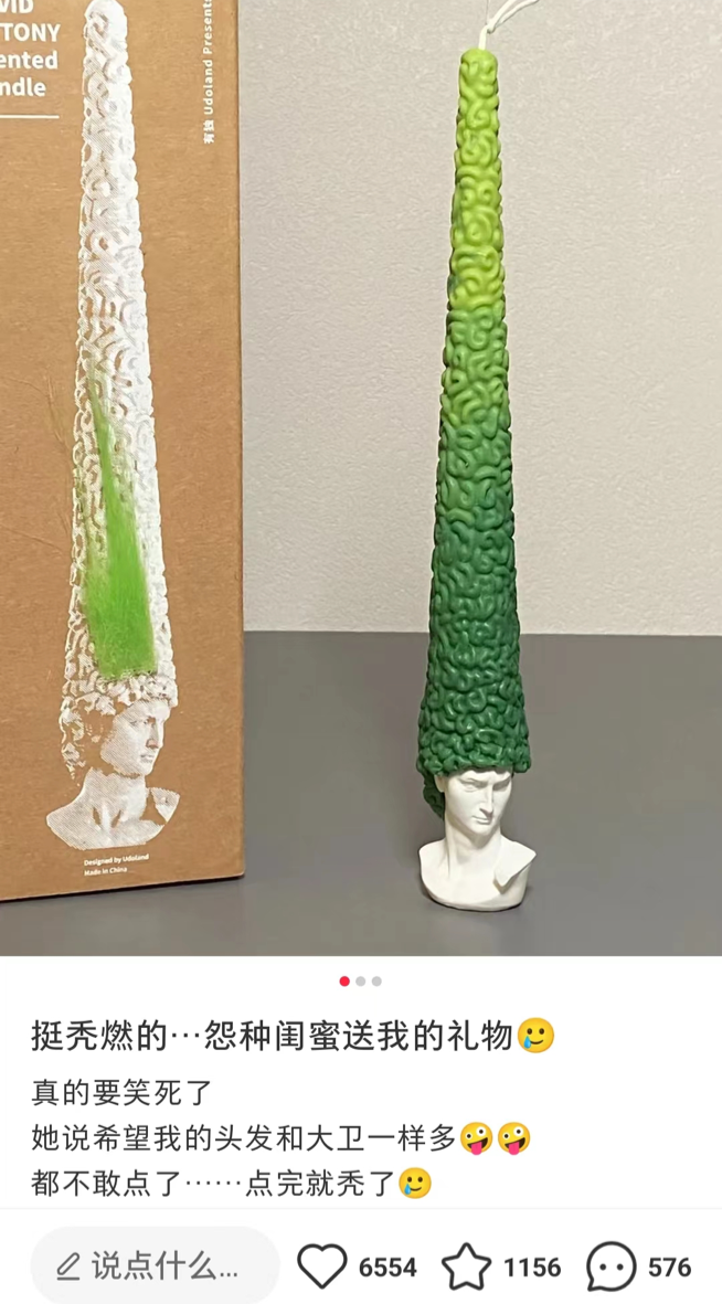 比美团秋裤更狂野的,是星巴克丁字裤!