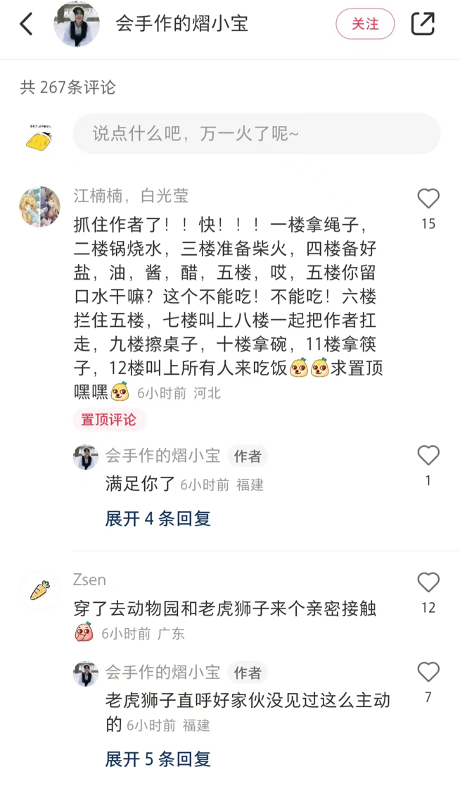 比美团秋裤更狂野的,是星巴克丁字裤!