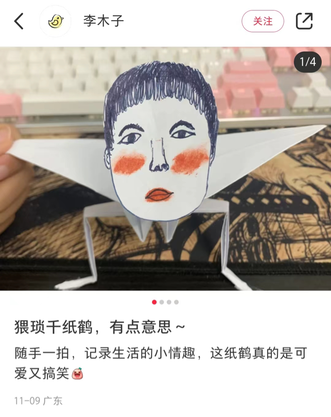 比美团秋裤更狂野的,是星巴克丁字裤!