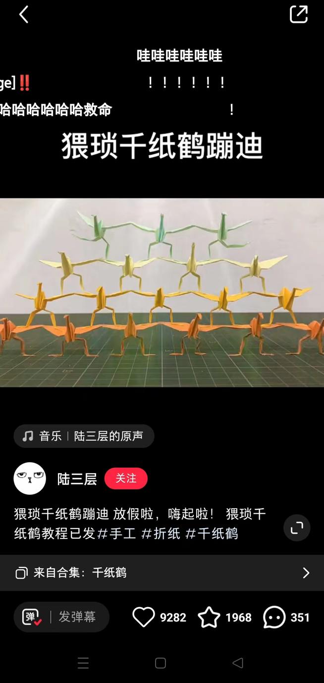 比美团秋裤更狂野的,是星巴克丁字裤!