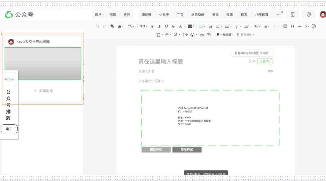 产品经理的原型需要花多详细？