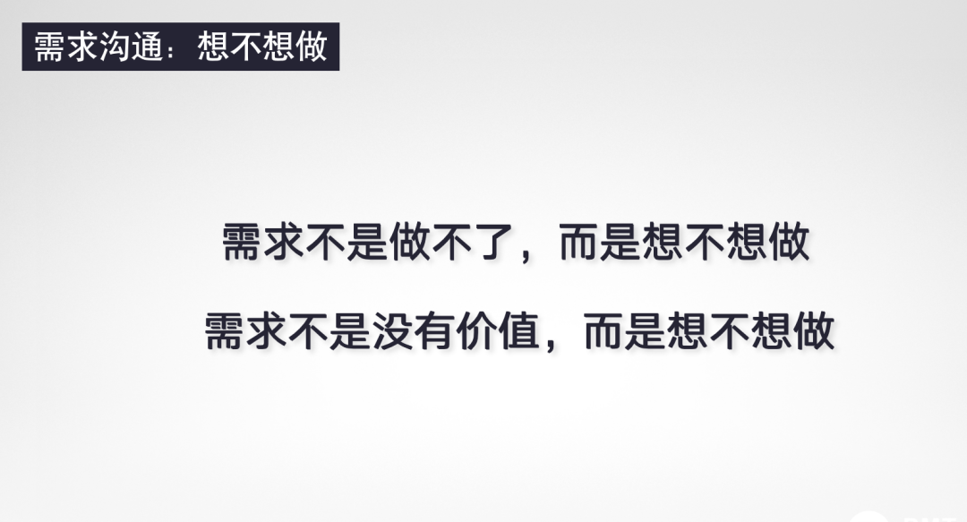 产品经理的原型需要花多详细？