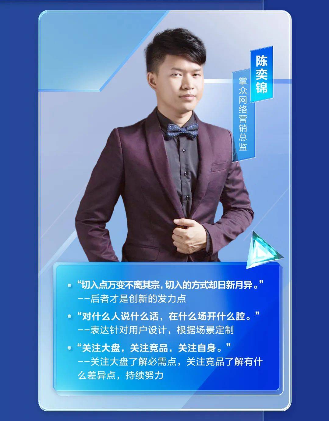广告投放的下半场:用创意驱动增长