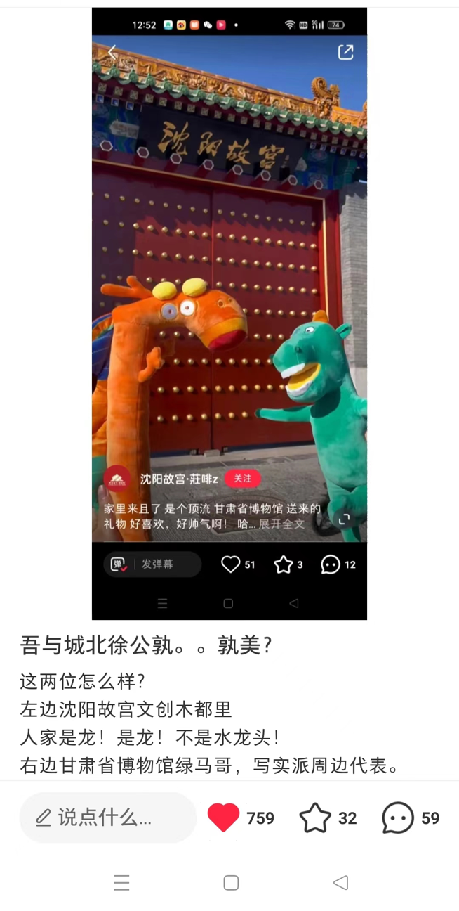 比美团秋裤更狂野的,是星巴克丁字裤!