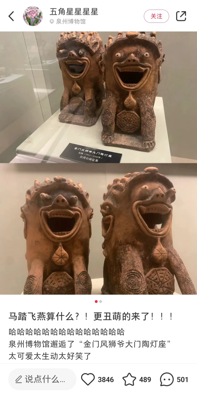 比美团秋裤更狂野的,是星巴克丁字裤!
