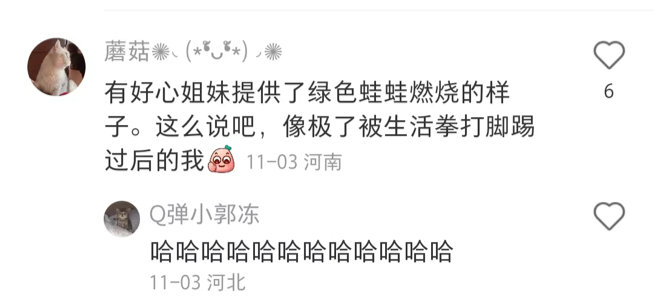 比美团秋裤更狂野的,是星巴克丁字裤!