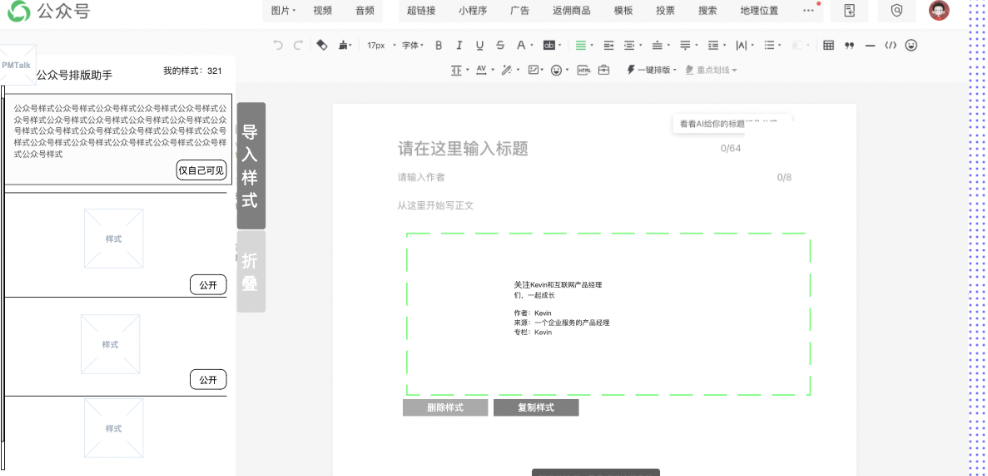 产品经理的原型需要花多详细？