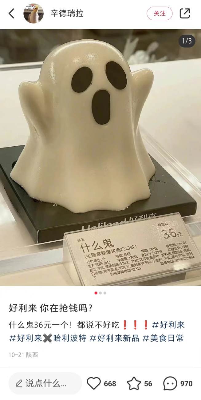 比美团秋裤更狂野的,是星巴克丁字裤!