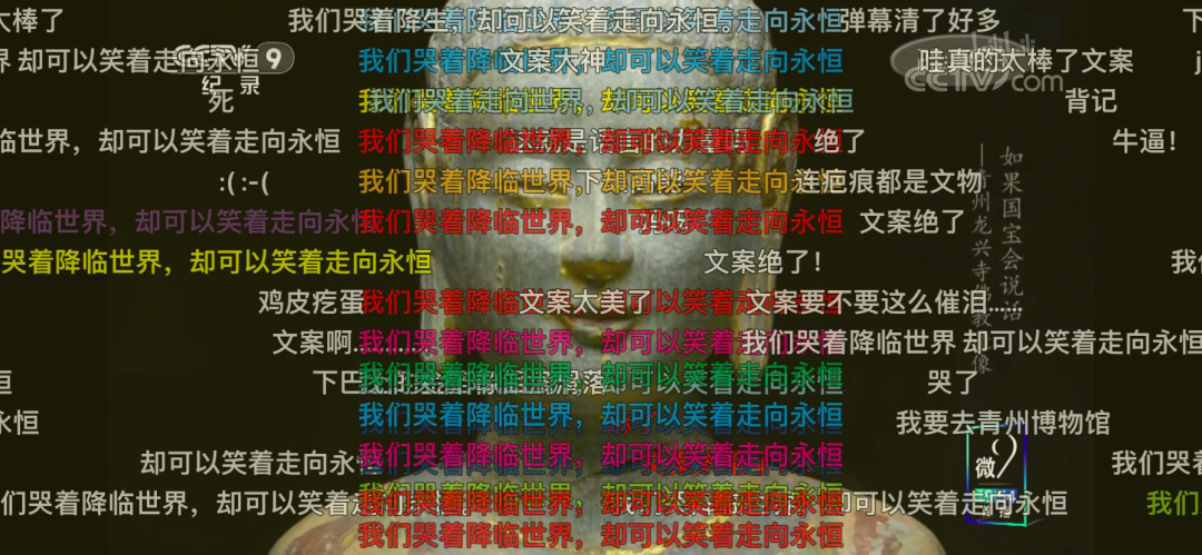 央视的神仙文案，作者找着了~