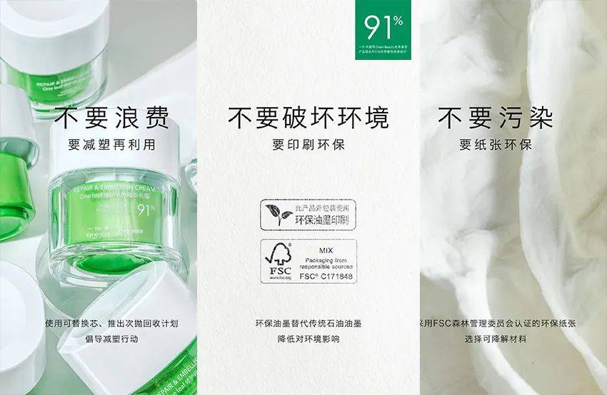 携手艺术家“复活”一只鸟？一叶子与地球展开对话