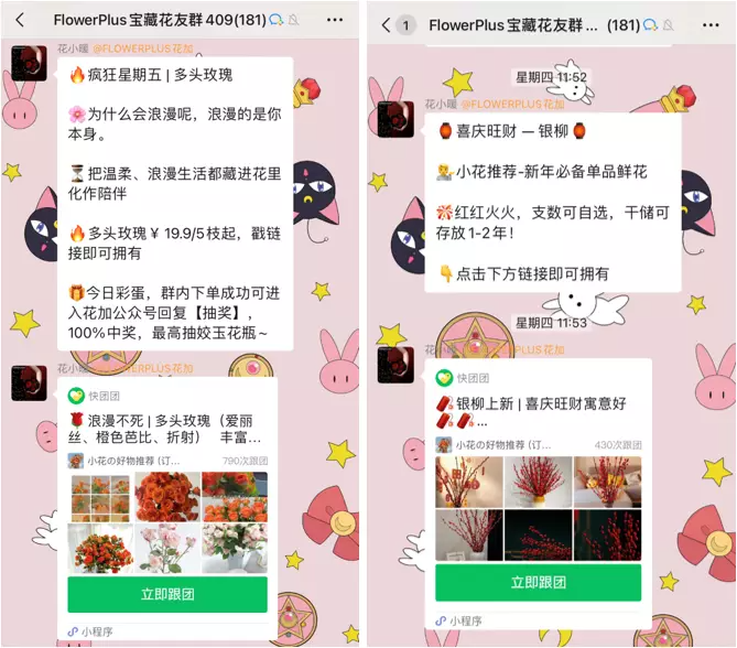 私域年GMV过亿、复购率40%，揭秘这条小众赛道的私域打法 | 深度对话