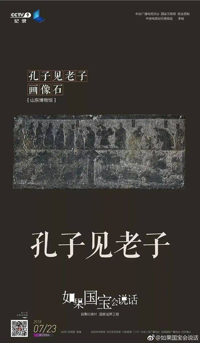央视的神仙文案，作者找着了~