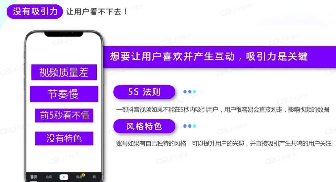 为什么你的视频不火? 如何才能火起来?