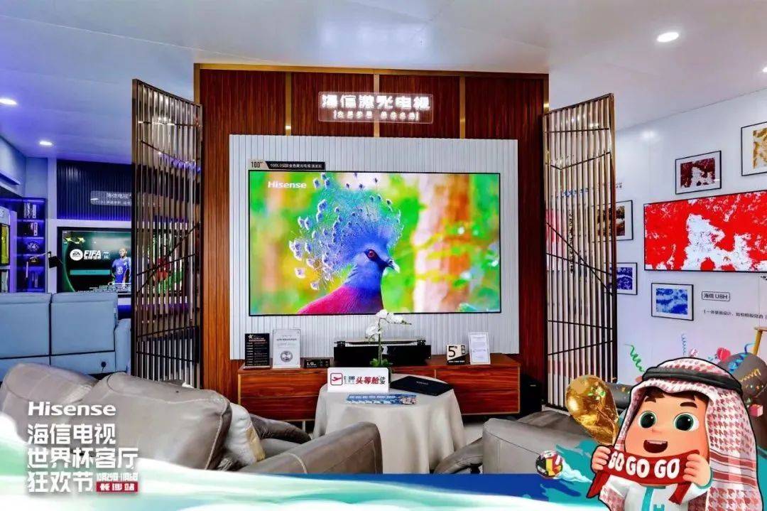 海信怀揣“中国第一”的底气，走向世界杯