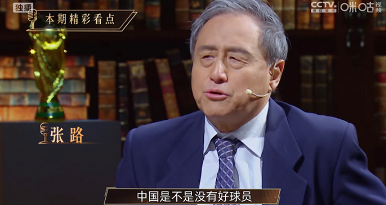 世界杯四强诞生，看球App也玩起“三国杀” | 锐观察
