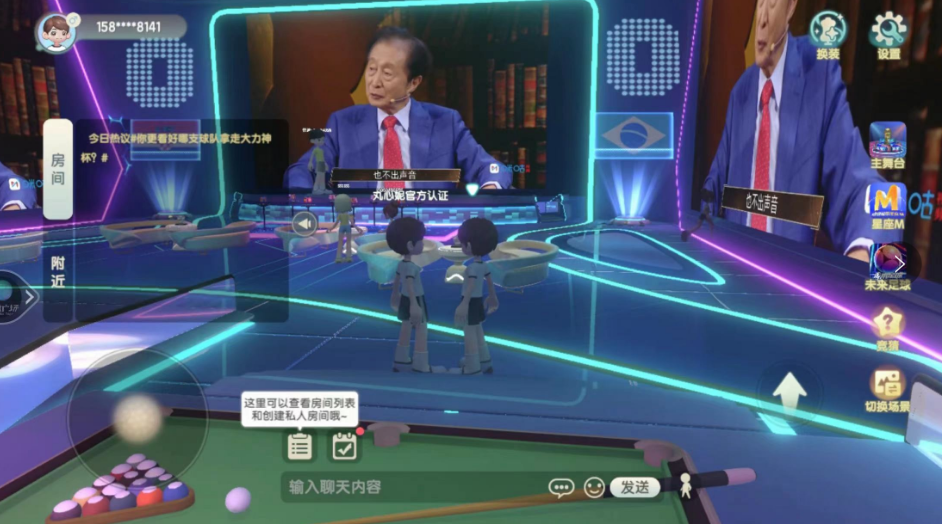 世界杯四强诞生，看球App也玩起“三国杀” | 锐观察