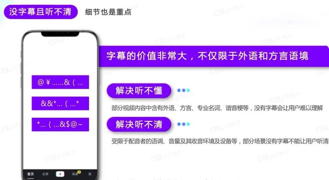 为什么你的视频不火？ 如何才能火起来？