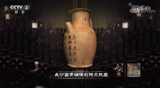 央视的神仙文案，作者找着了~
