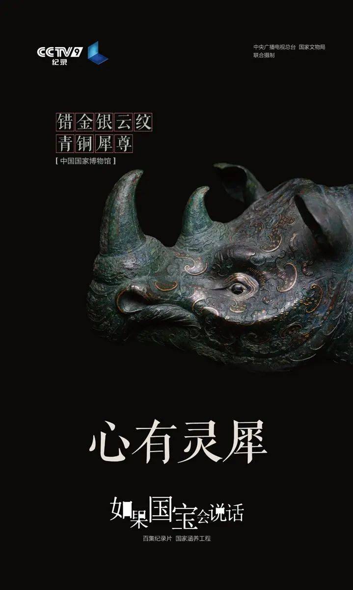 央视的神仙文案，作者找着了~