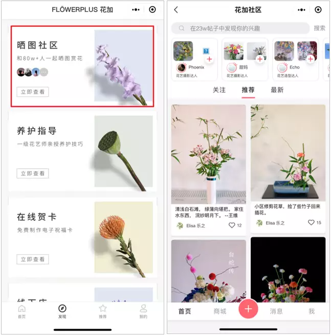 私域年GMV过亿、复购率40%，揭秘这条小众赛道的私域打法 | 深度对话
