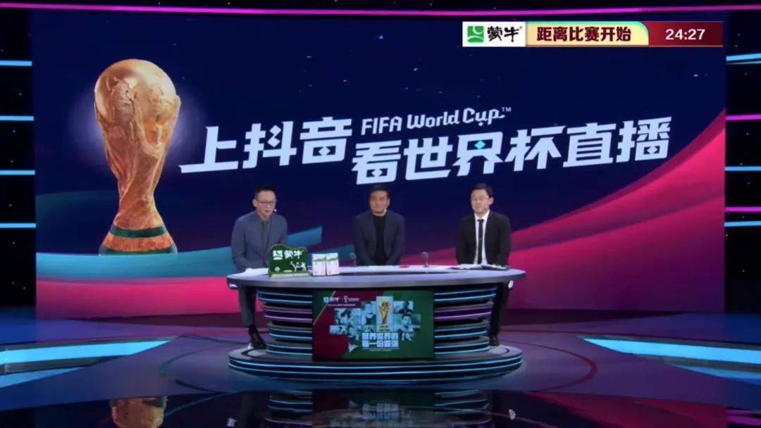 世界杯四强诞生，看球App也玩起“三国杀” | 锐观察
