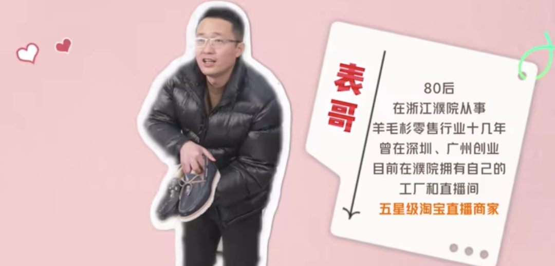 00后记者挑战做直播3场赚4千，这是什么概念？背后的一点思考