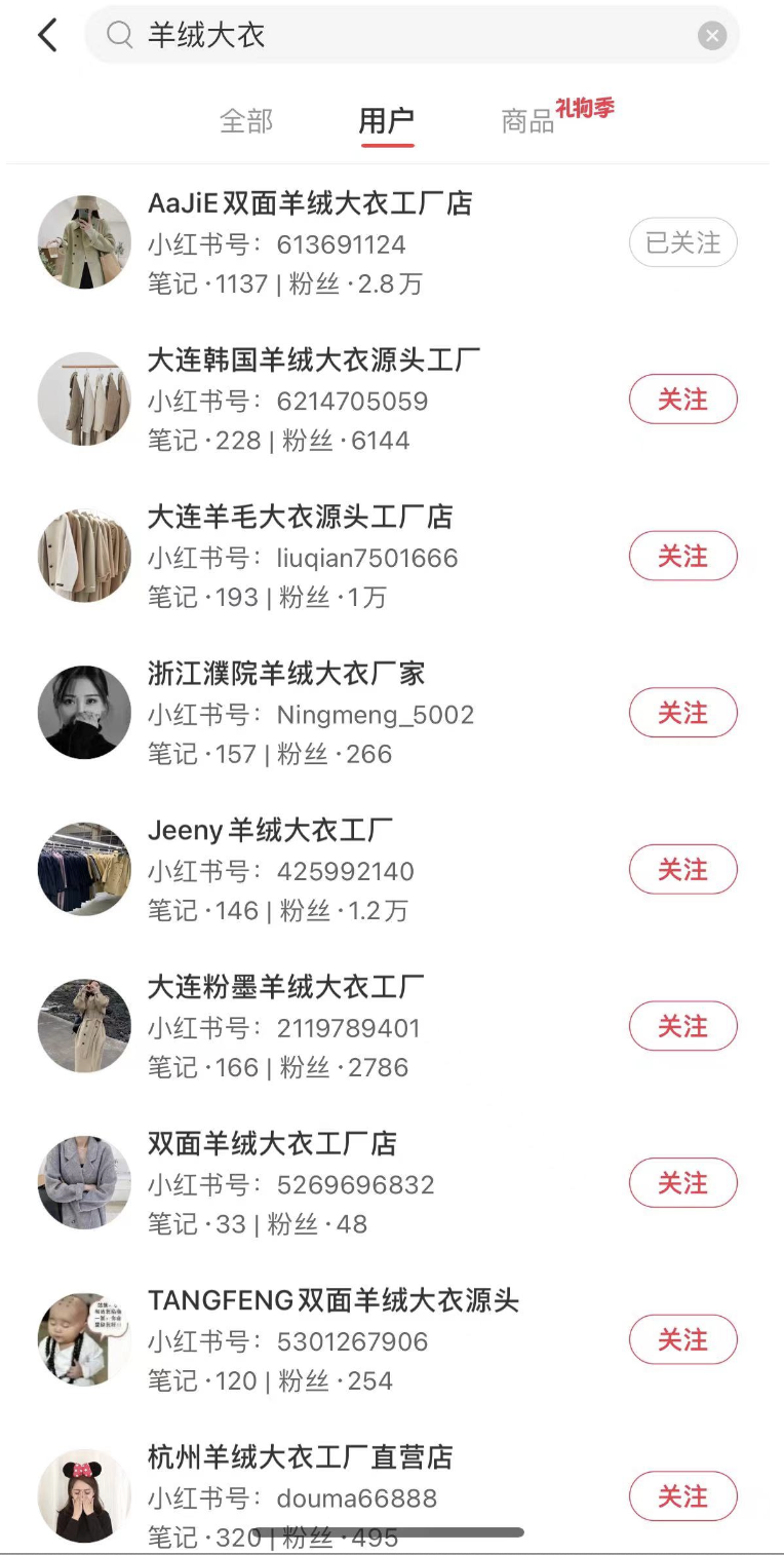 在小红书上做哪些副业,月入10w不是梦