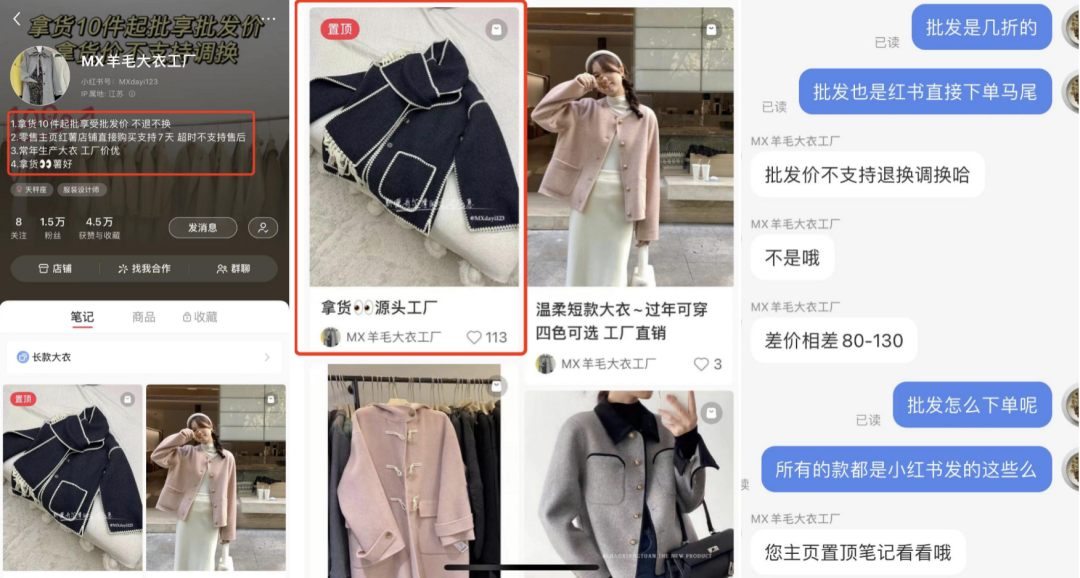 在小红书上做哪些副业,月入10w不是梦