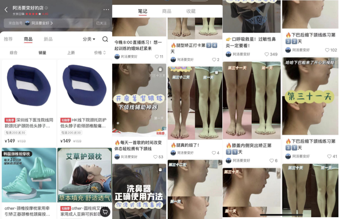 在小红书上做哪些副业,月入10w不是梦