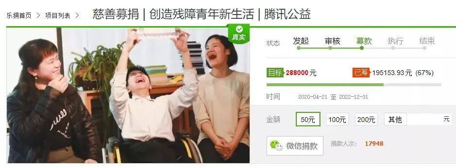 自述视频B站播放量1250万，他说“我不是你想象的那种智障”