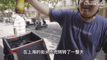 自述视频B站播放量1250万，他说“我不是你想象的那种智障”
