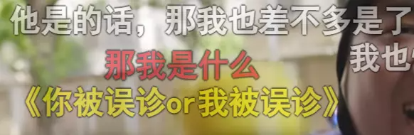 自述视频B站播放量1250万,他说“我不是你想象的那种智障”