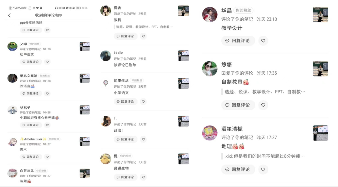 普通人能复制的小红书快速涨粉方法
