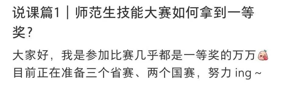 普通人能复制的小红书快速涨粉方法