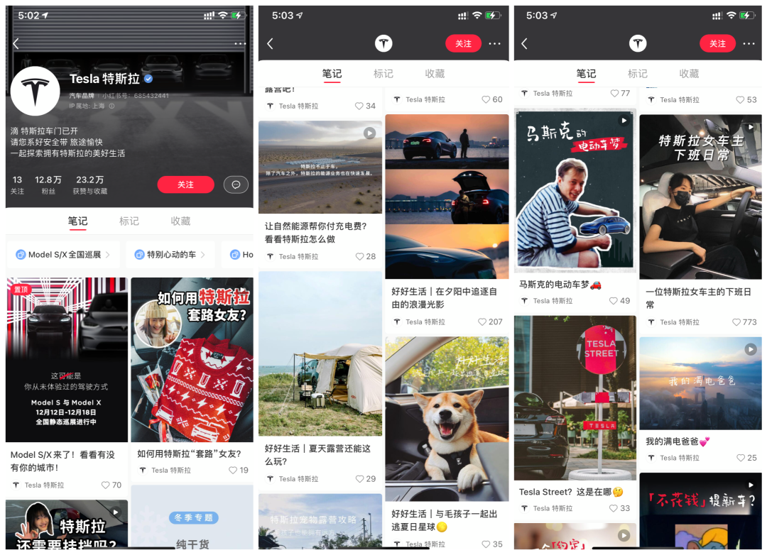 2023年小红书汽车品牌如何运作？