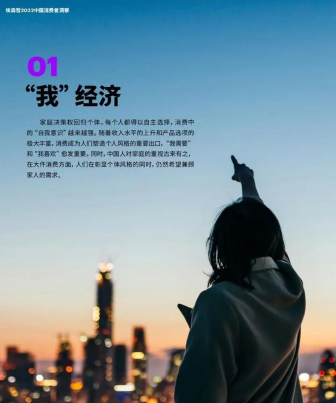 品牌自播日均增长2倍，国产新锐美妆KATO-KATO凭何强势崛起？