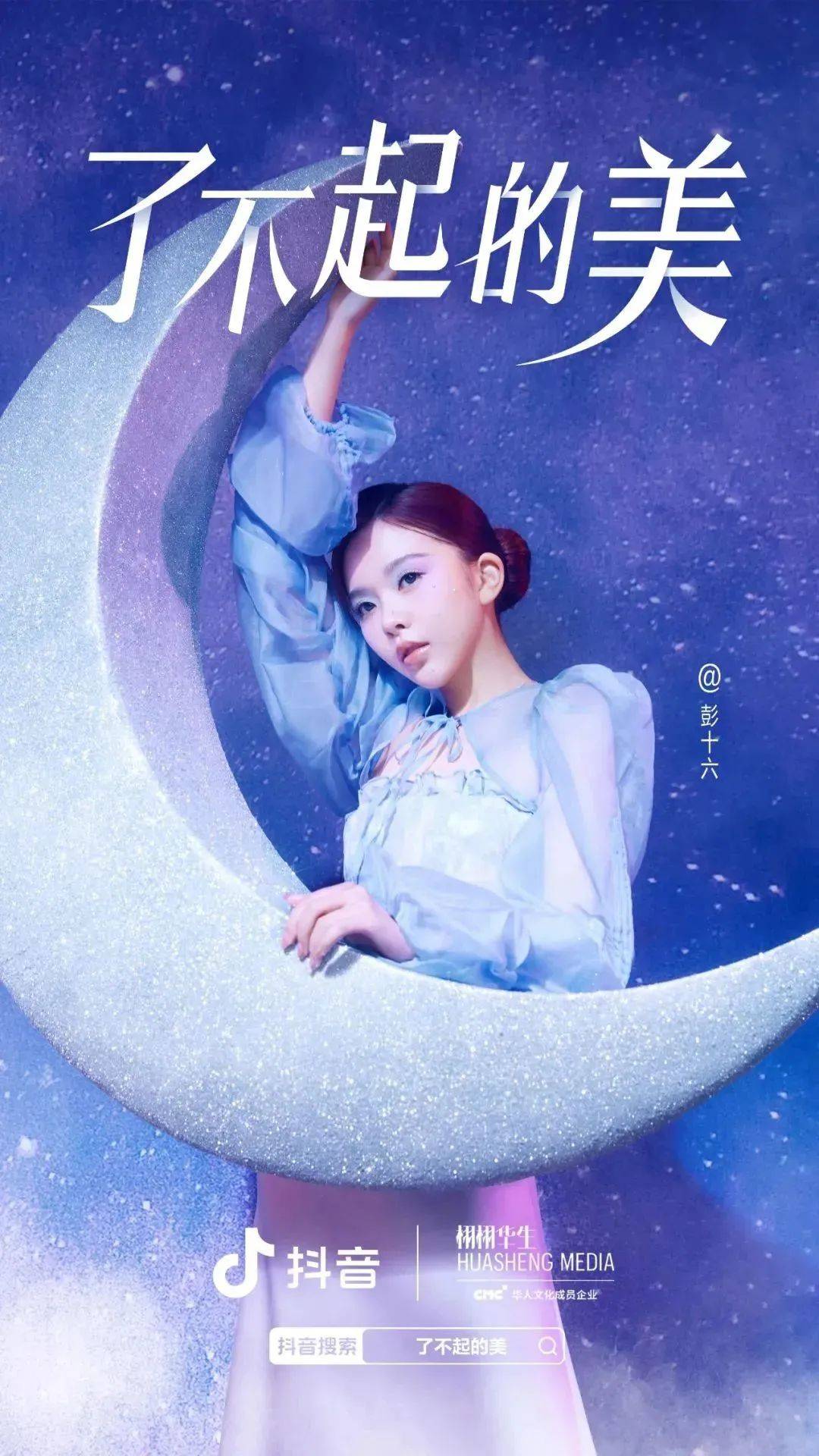 品牌自播日均增长2倍，国产新锐美妆KATO-KATO凭何强势崛起？