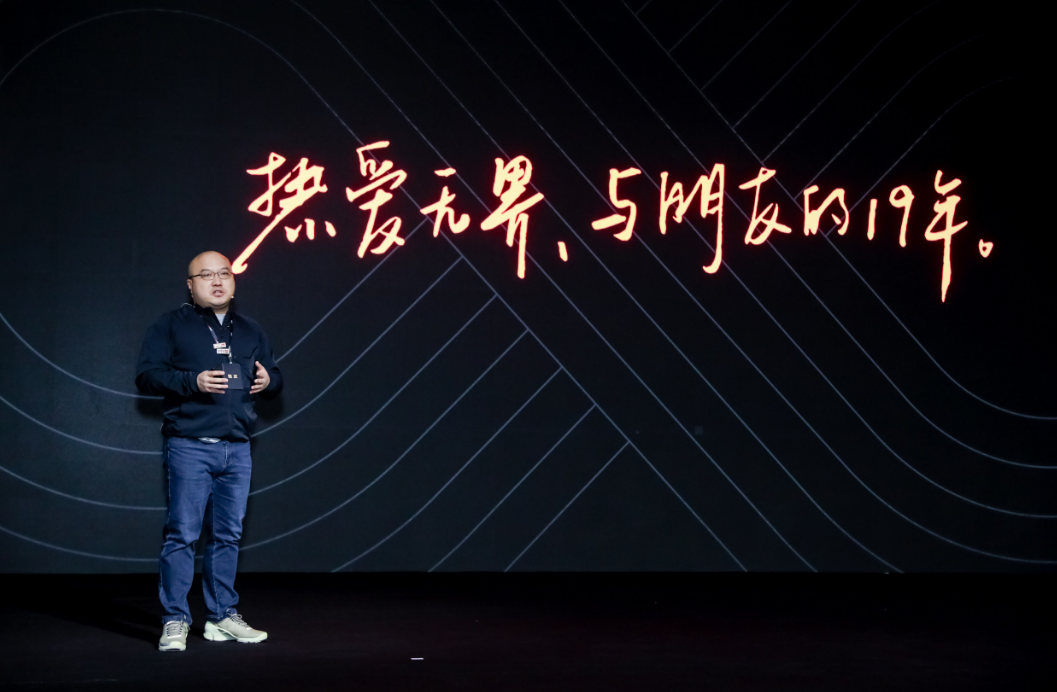 花了19年，魅族在用户这件事上做到了极致